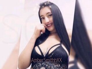 AmberSmithhXX